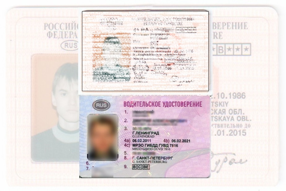 Дубликат водительских прав в Пятигорске
